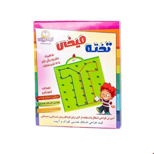 بازی فکری تخته میخی