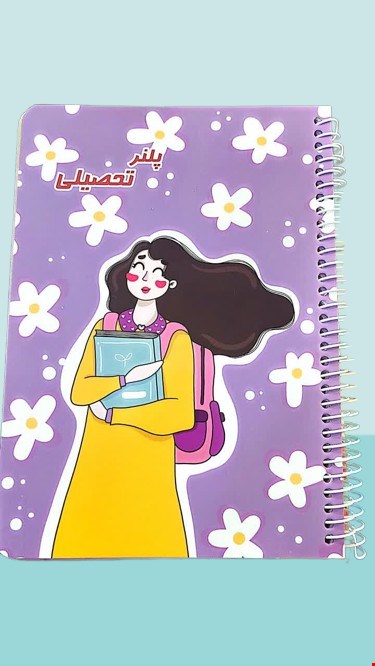 دفتر برنامه ریزی