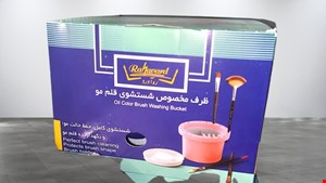 ظرف مخصوص شستشوی قلم مو