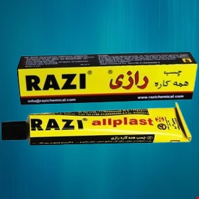 چسب آبی همه کاره رازی