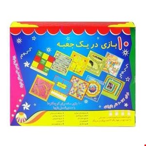بازی فکری مدل 10 بازی در یک جعبه