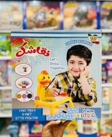 نقاشک کمک آموزشی نقاشی کد861