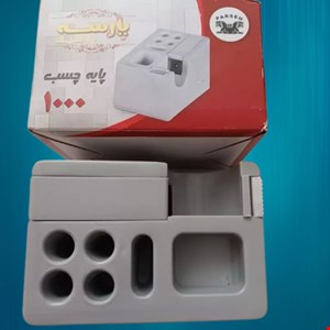 پایه چسب 1000 پارسه 4کاره 