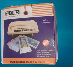  دستگاه تشخیص اسکناس تمام اتوماتیک دماوند 