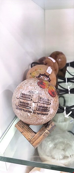 سنگ نمک طرح شش