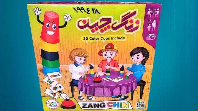 بازی زنگ چین