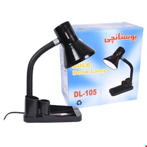 چراغ مطالعه مشکی مدل DL_105
