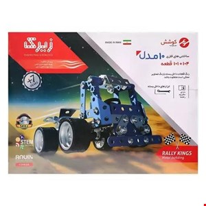 لگو زیرک 10 مدل